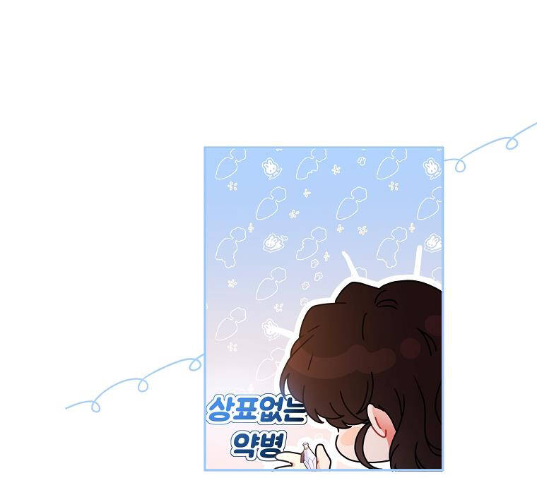 Ta Trở Thành Con Gái Nuôi Của Nam Chính - Chapter 52.2 - Page 46