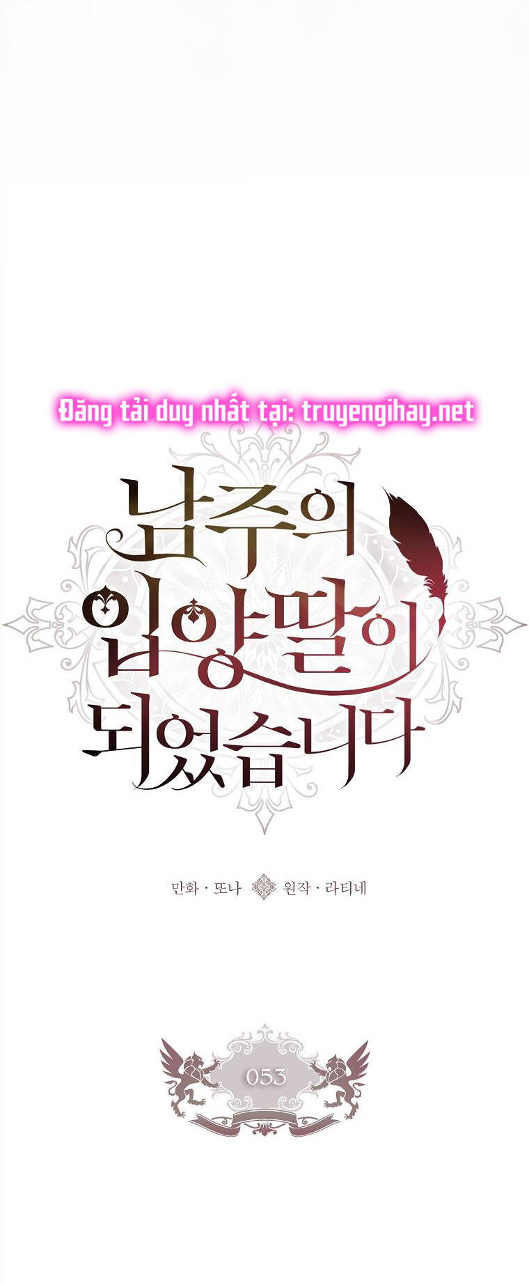 Ta Trở Thành Con Gái Nuôi Của Nam Chính - Chapter 53.2 - Page 5