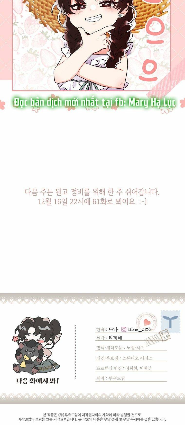 Ta Trở Thành Con Gái Nuôi Của Nam Chính - Chapter 60.5 - Page 35