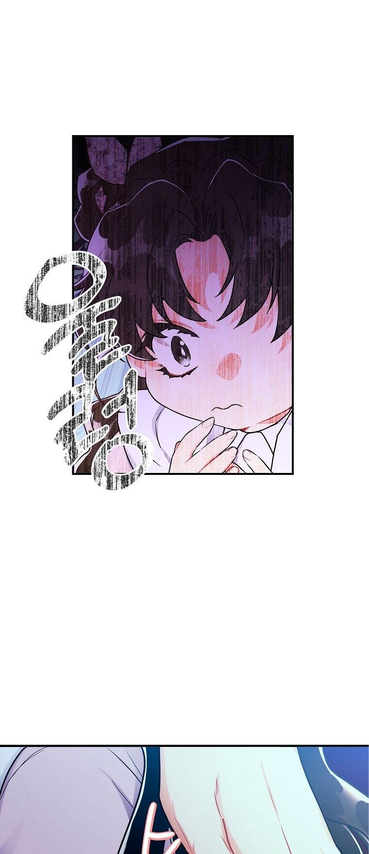 Ta Trở Thành Con Gái Nuôi Của Nam Chính - Chapter 65.2 - Page 21