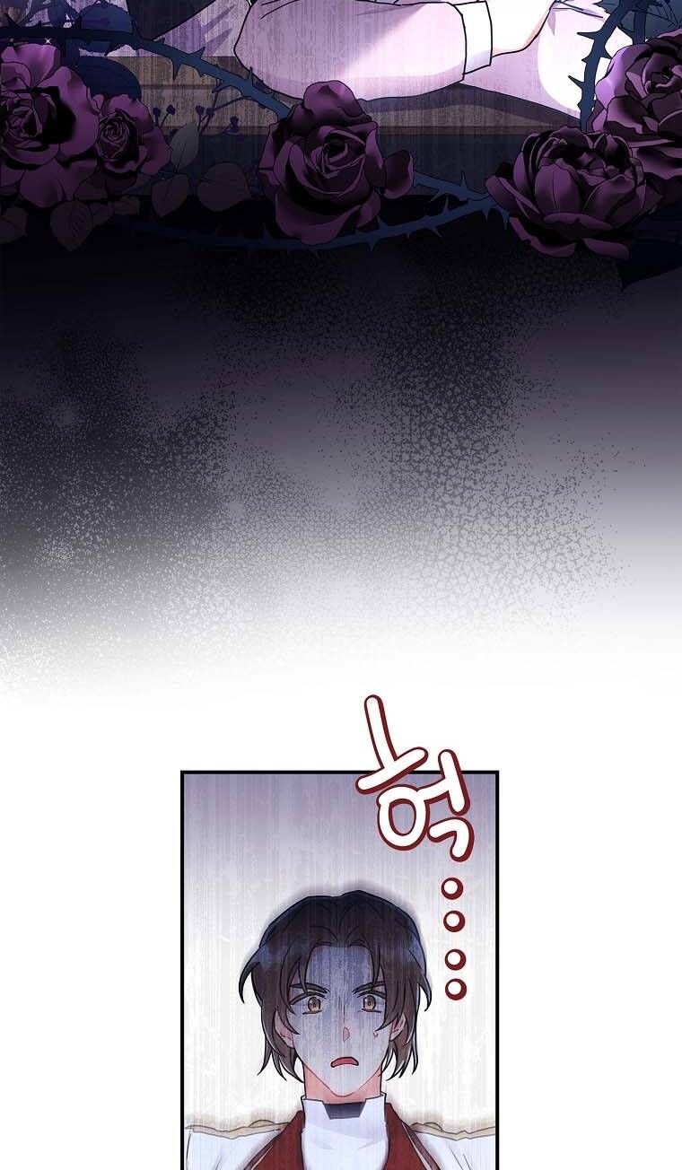 Ta Trở Thành Con Gái Nuôi Của Nam Chính - Chapter 66.2 - Page 21