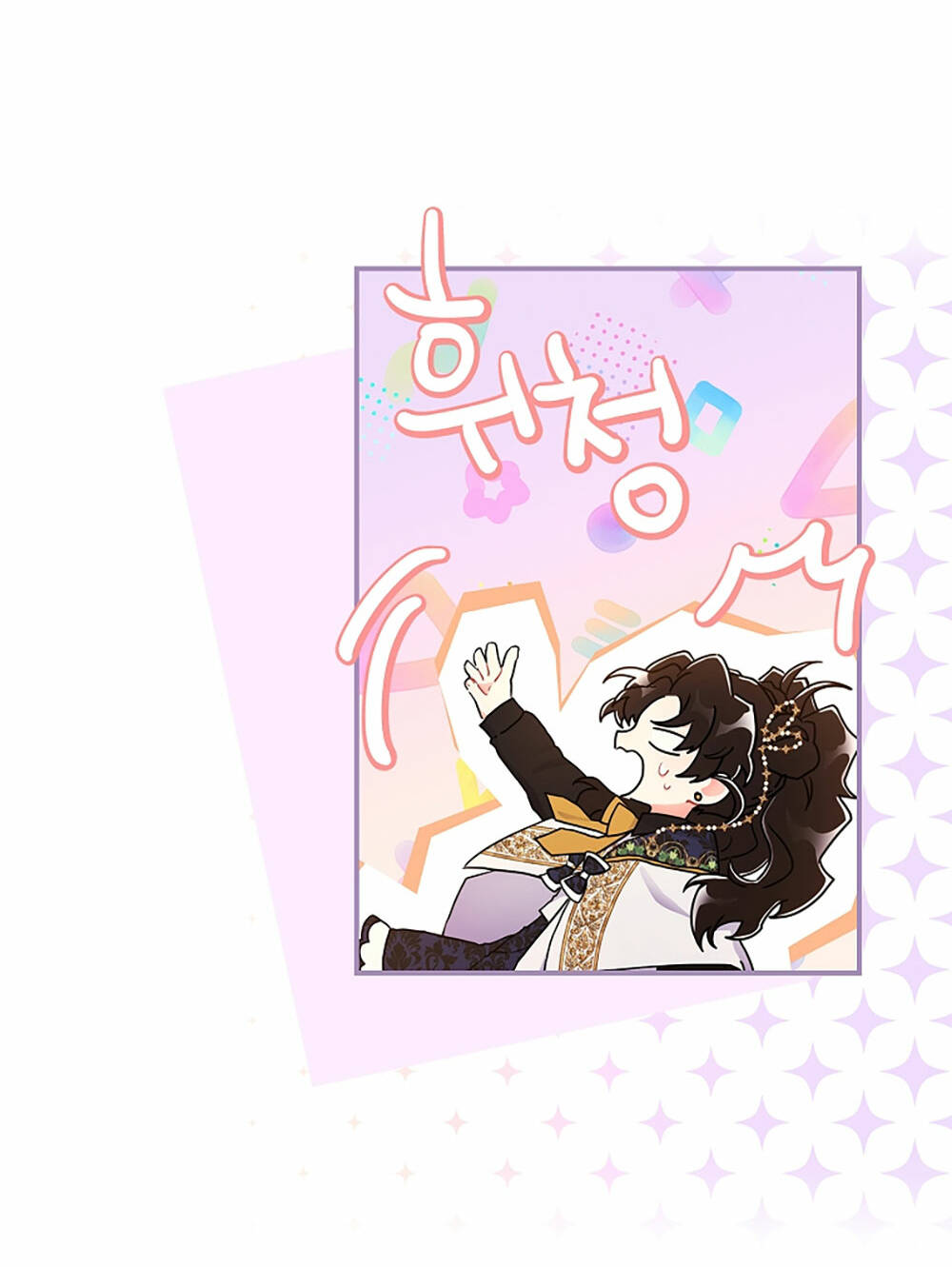 Ta Trở Thành Con Gái Nuôi Của Nam Chính - Chapter 73.1 - Page 20