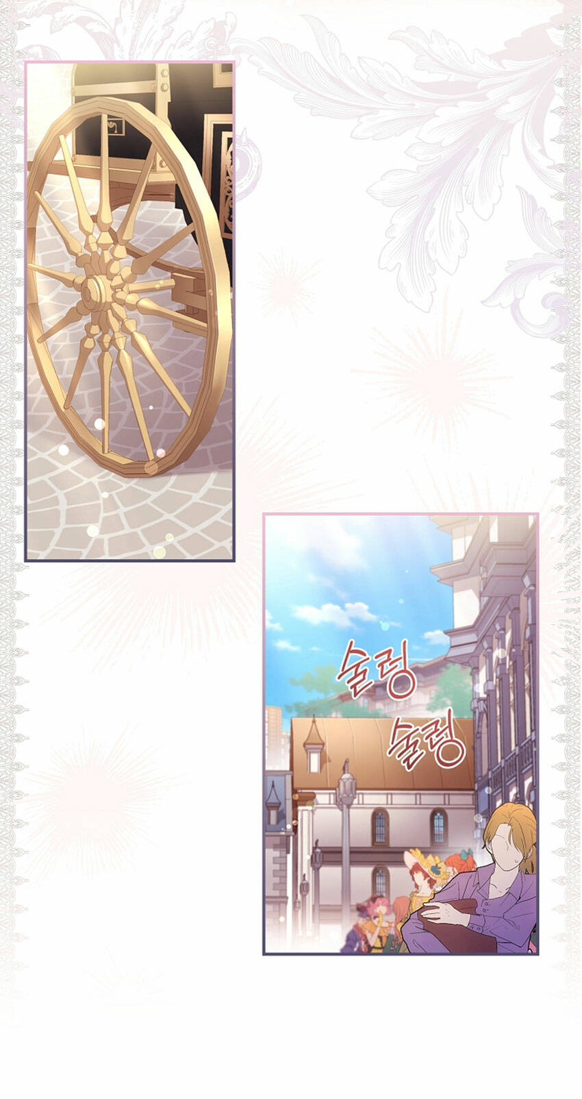 Ta Trở Thành Con Gái Nuôi Của Nam Chính - Chapter 73.1 - Page 5