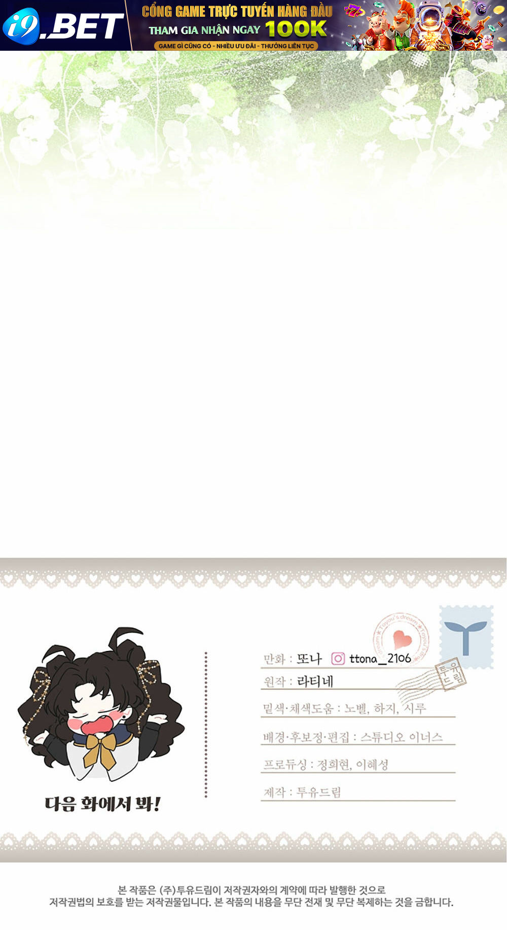 Ta Trở Thành Con Gái Nuôi Của Nam Chính - Chapter 75.2 - Page 35