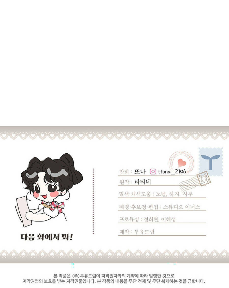 Ta Trở Thành Con Gái Nuôi Của Nam Chính - Chapter 76.2 - Page 37