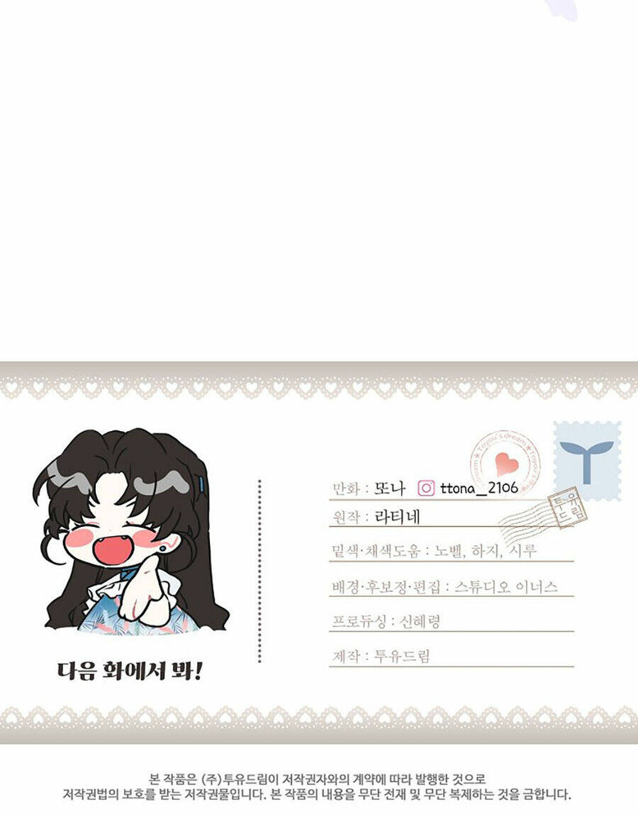 Ta Trở Thành Con Gái Nuôi Của Nam Chính - Chapter 78.2 - Page 42