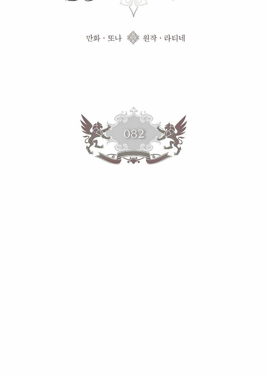 Ta Trở Thành Con Gái Nuôi Của Nam Chính - Chapter 82.1 - Page 25