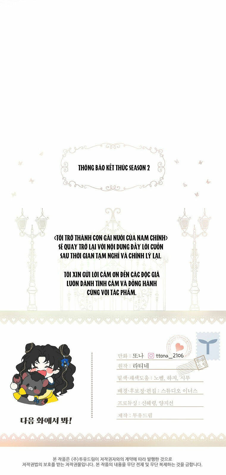 Ta Trở Thành Con Gái Nuôi Của Nam Chính - Chapter 87.2 - Page 35