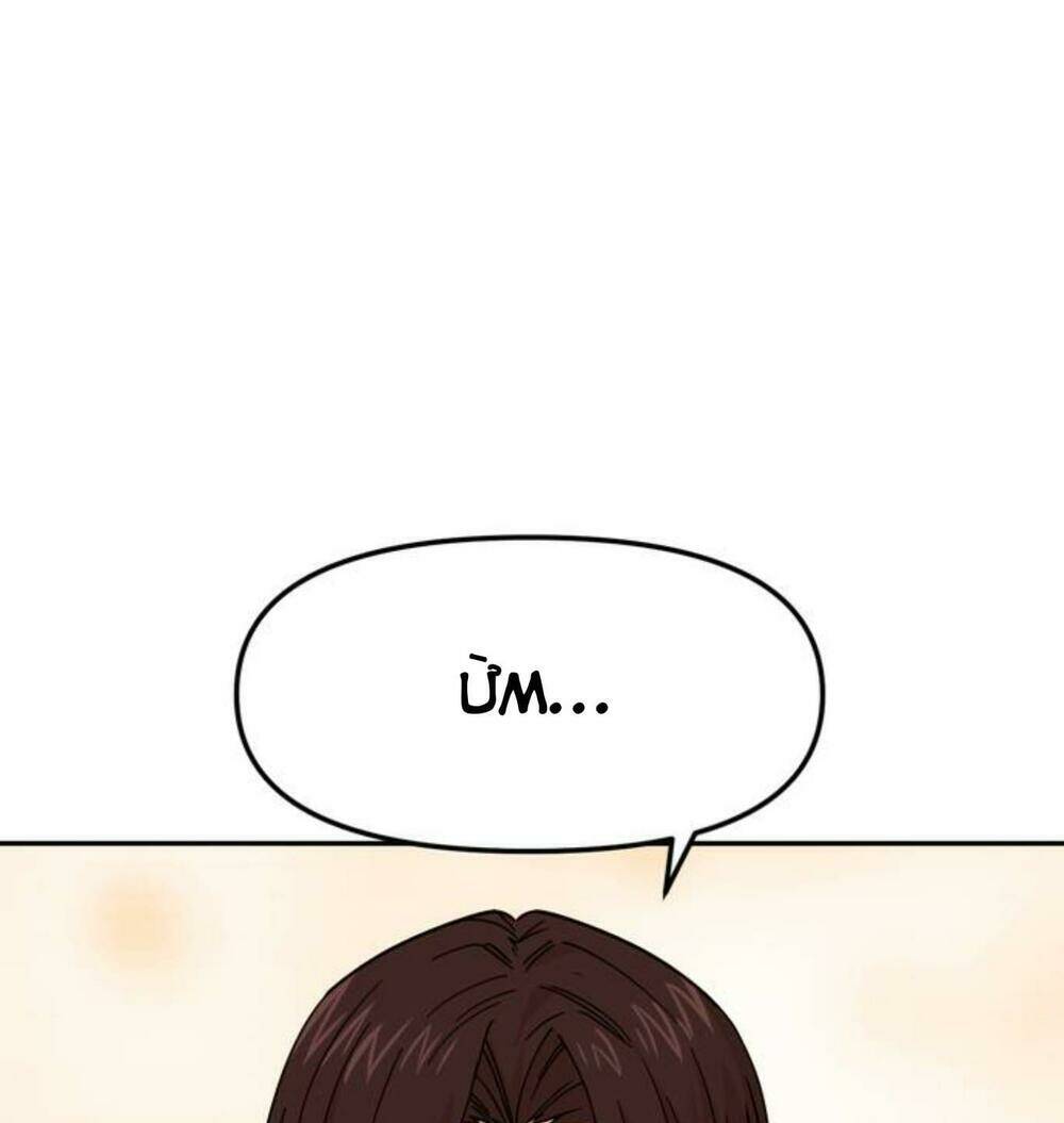 Lớ Ngớ Vớ Phải Tình Yêu - Chapter 11 - Page 13