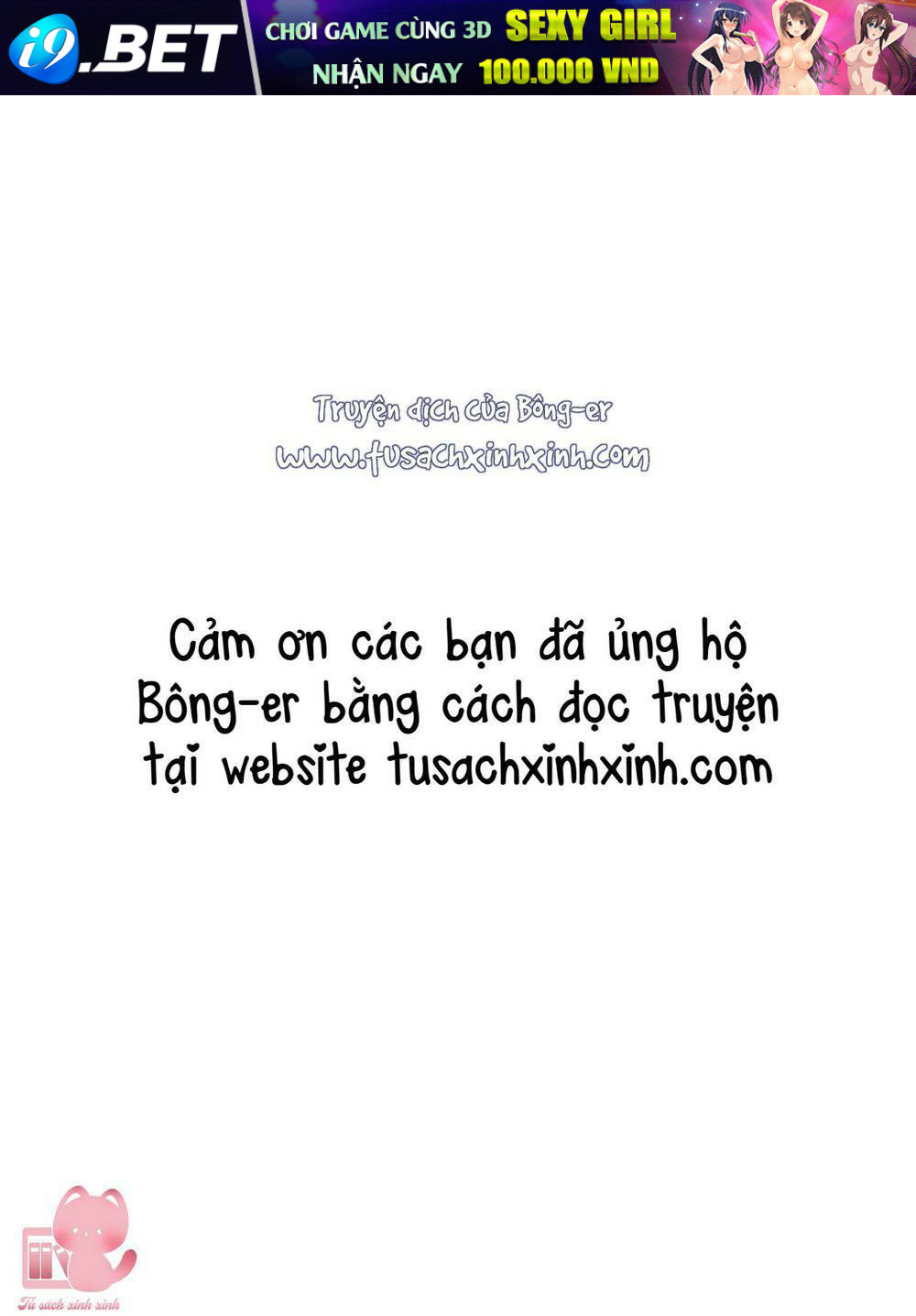 Lớ Ngớ Vớ Phải Tình Yêu - Chapter 19 - Page 126