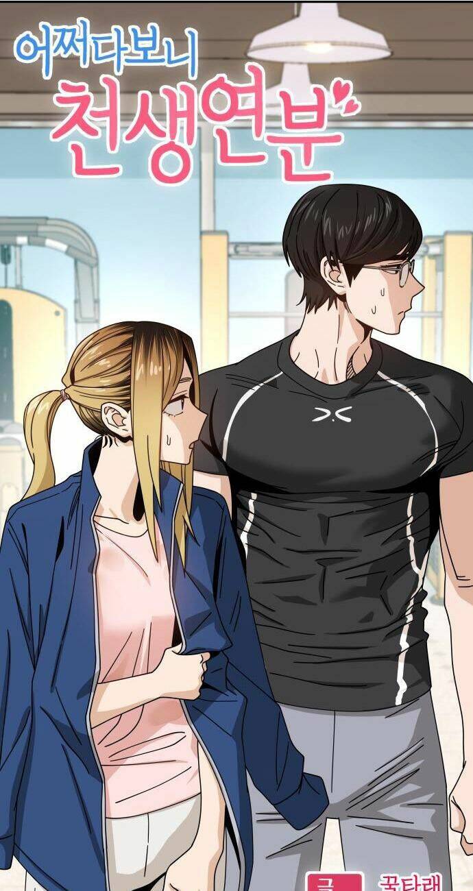 Lớ Ngớ Vớ Phải Tình Yêu - Chapter 28.1 - Page 11