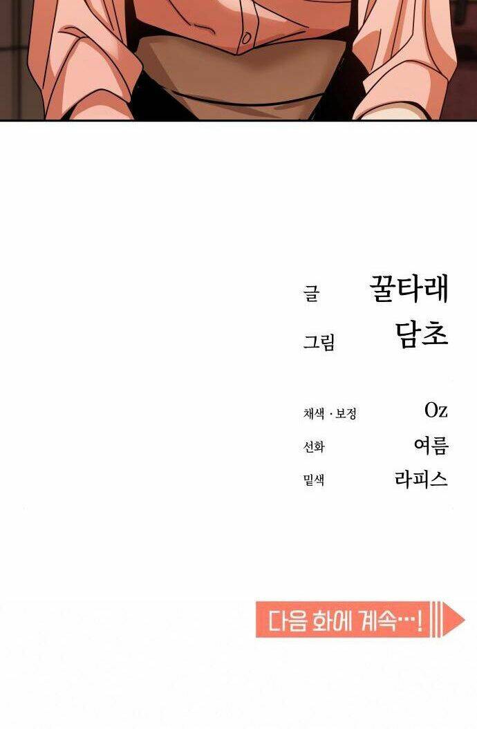 Lớ Ngớ Vớ Phải Tình Yêu - Chapter 28.2 - Page 63