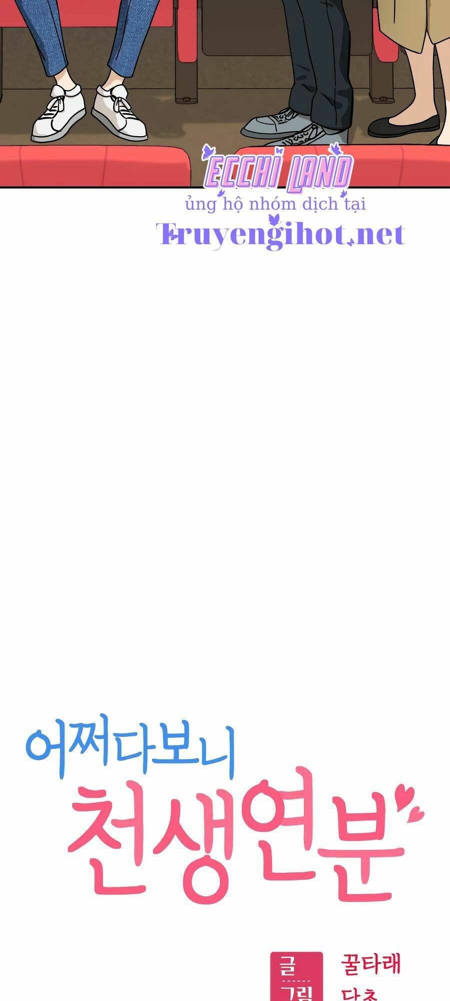 Lớ Ngớ Vớ Phải Tình Yêu - Chapter 31.1 - Page 10