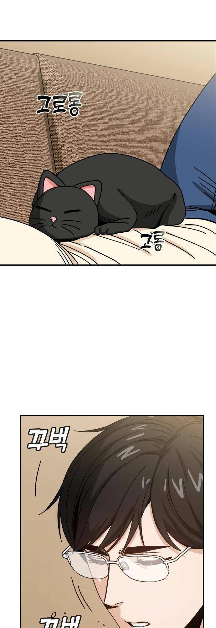 Lớ Ngớ Vớ Phải Tình Yêu - Chapter 33.1 - Page 4