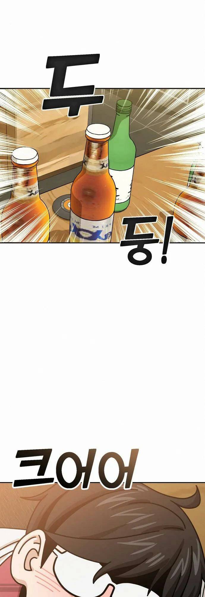 Lớ Ngớ Vớ Phải Tình Yêu - Chapter 35.1 - Page 3