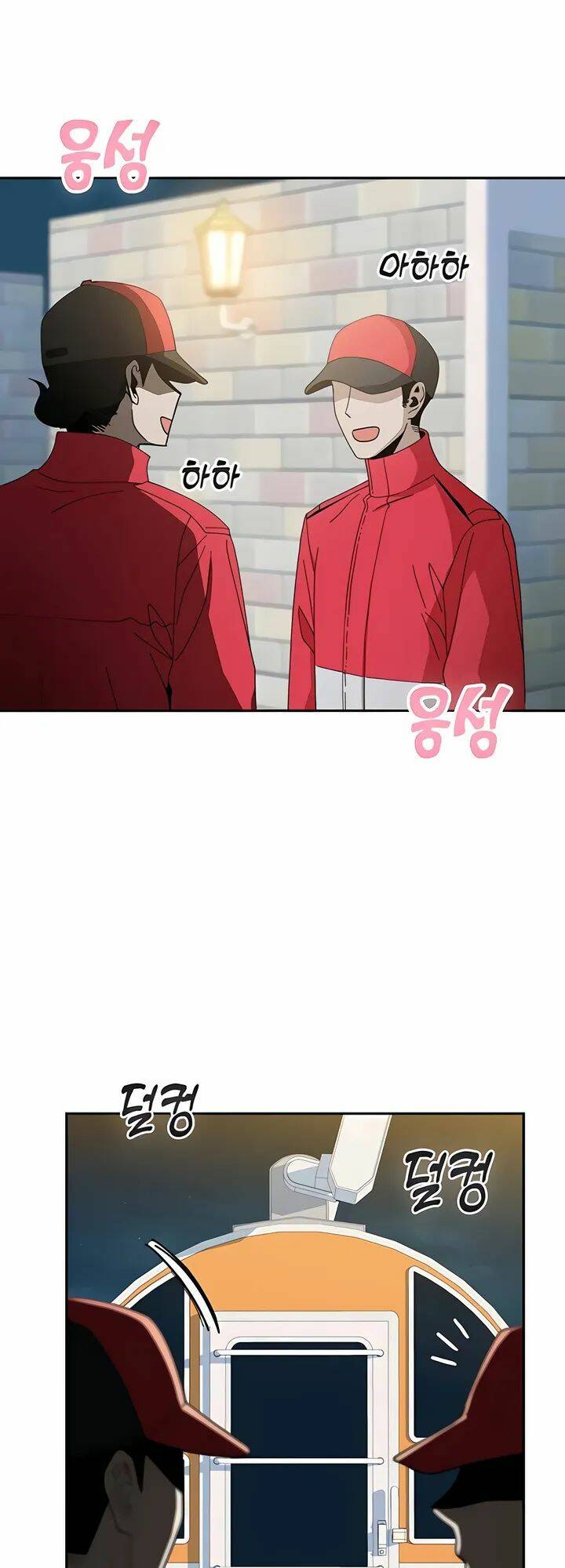 Lớ Ngớ Vớ Phải Tình Yêu - Chapter 37.1 - Page 34