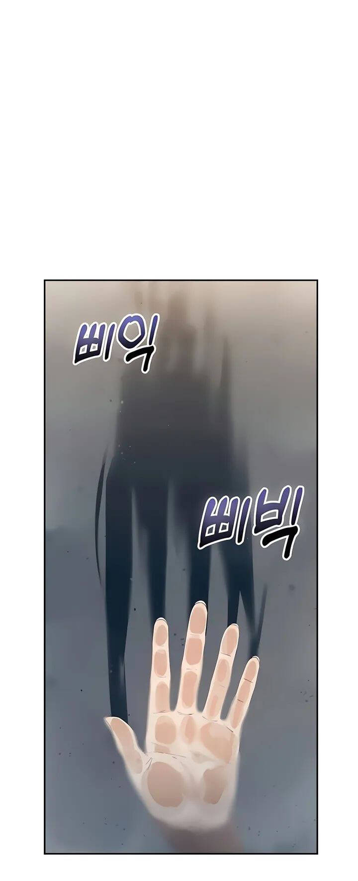 Lớ Ngớ Vớ Phải Tình Yêu - Chapter 37.1 - Page 37