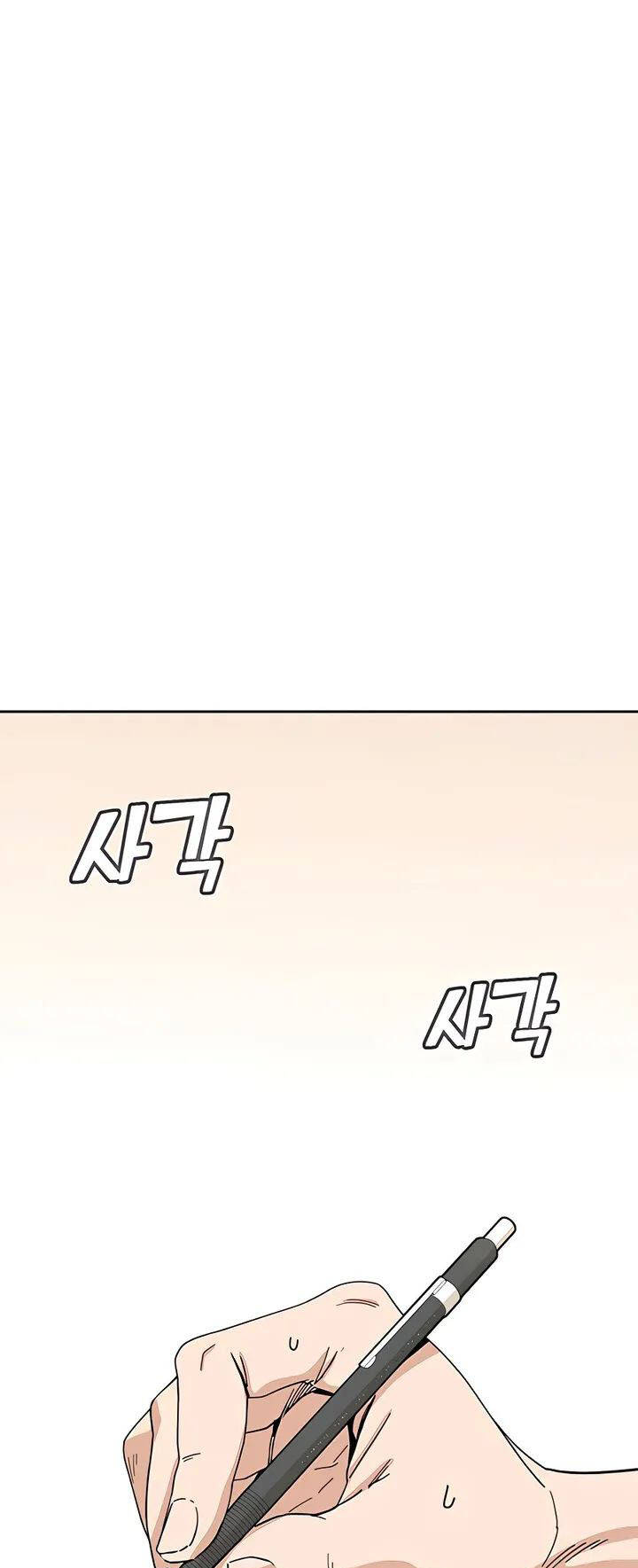 Lớ Ngớ Vớ Phải Tình Yêu - Chapter 37.2 - Page 3