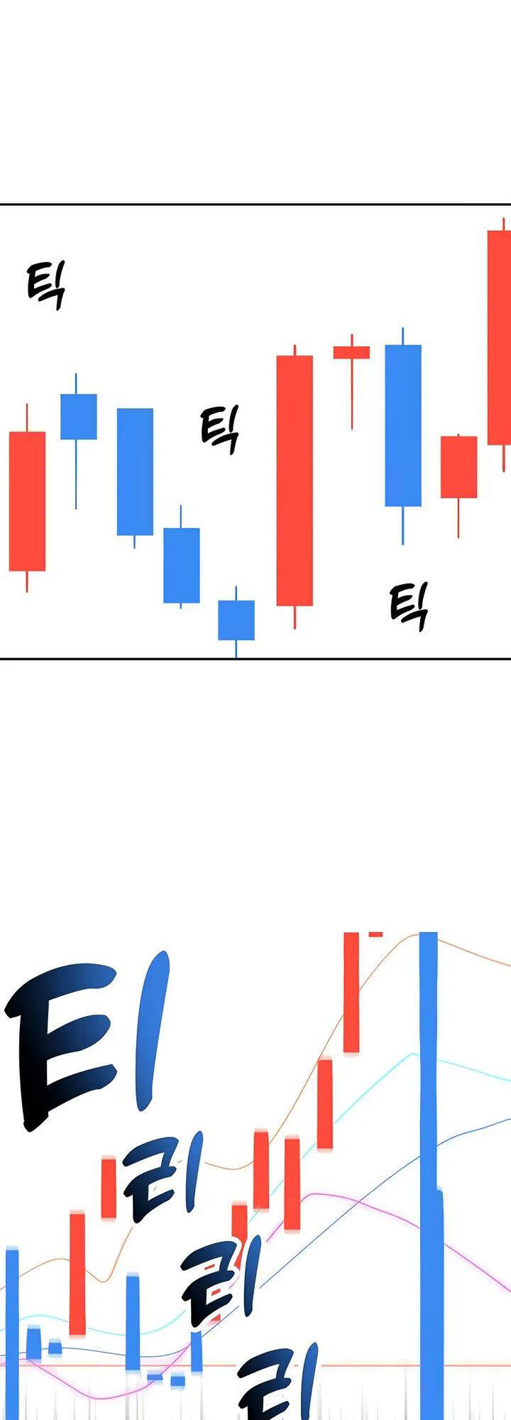 Lớ Ngớ Vớ Phải Tình Yêu - Chapter 37.2 - Page 40