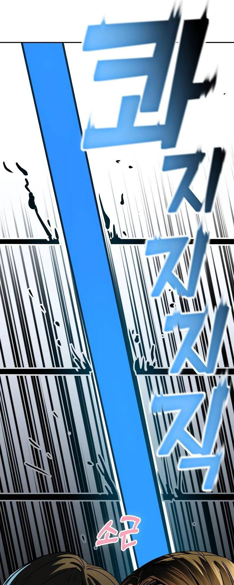 Lớ Ngớ Vớ Phải Tình Yêu - Chapter 39.1 - Page 24