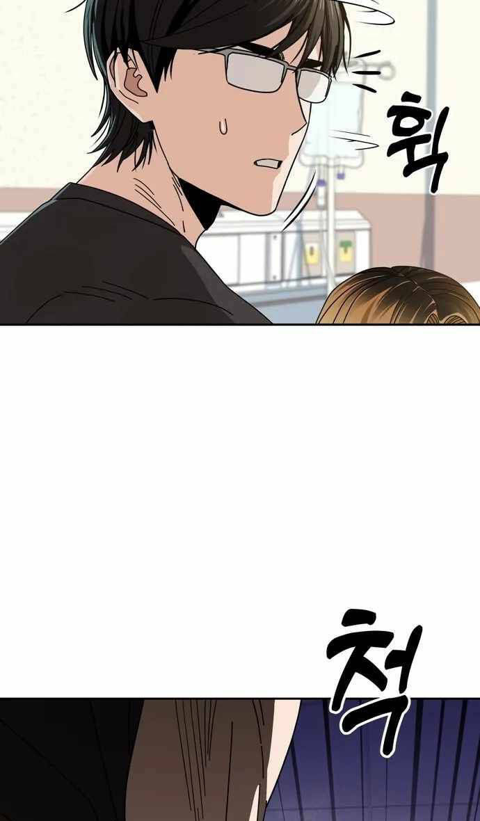 Lớ Ngớ Vớ Phải Tình Yêu - Chapter 40.2 - Page 16