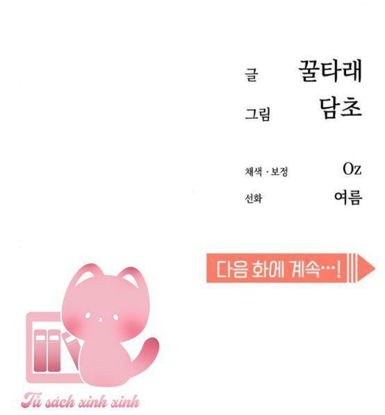 Lớ Ngớ Vớ Phải Tình Yêu - Chapter 44 - Page 82