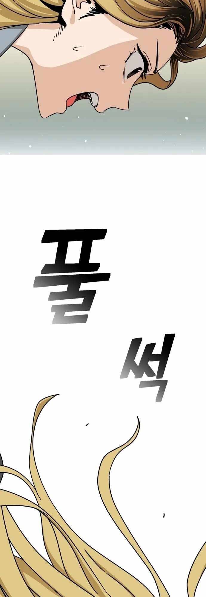 Lớ Ngớ Vớ Phải Tình Yêu - Chapter 45.1 - Page 33