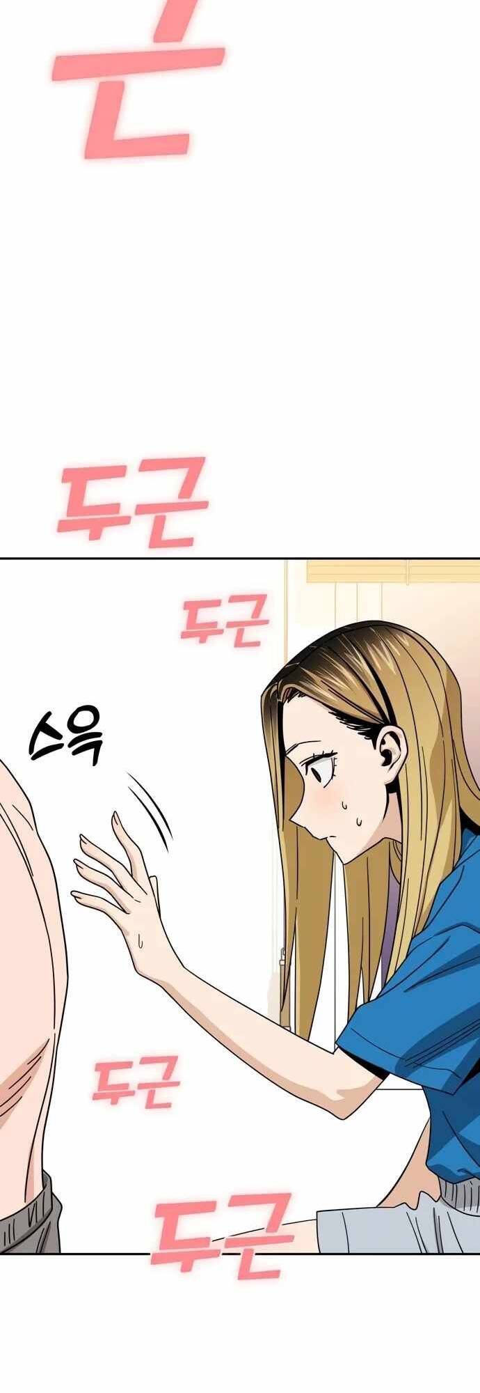 Lớ Ngớ Vớ Phải Tình Yêu - Chapter 45.2 - Page 21