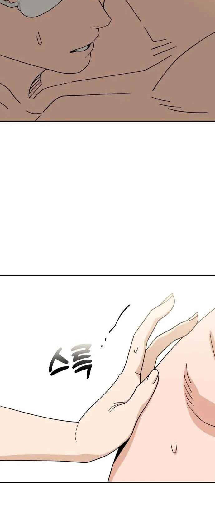 Lớ Ngớ Vớ Phải Tình Yêu - Chapter 46.1 - Page 6