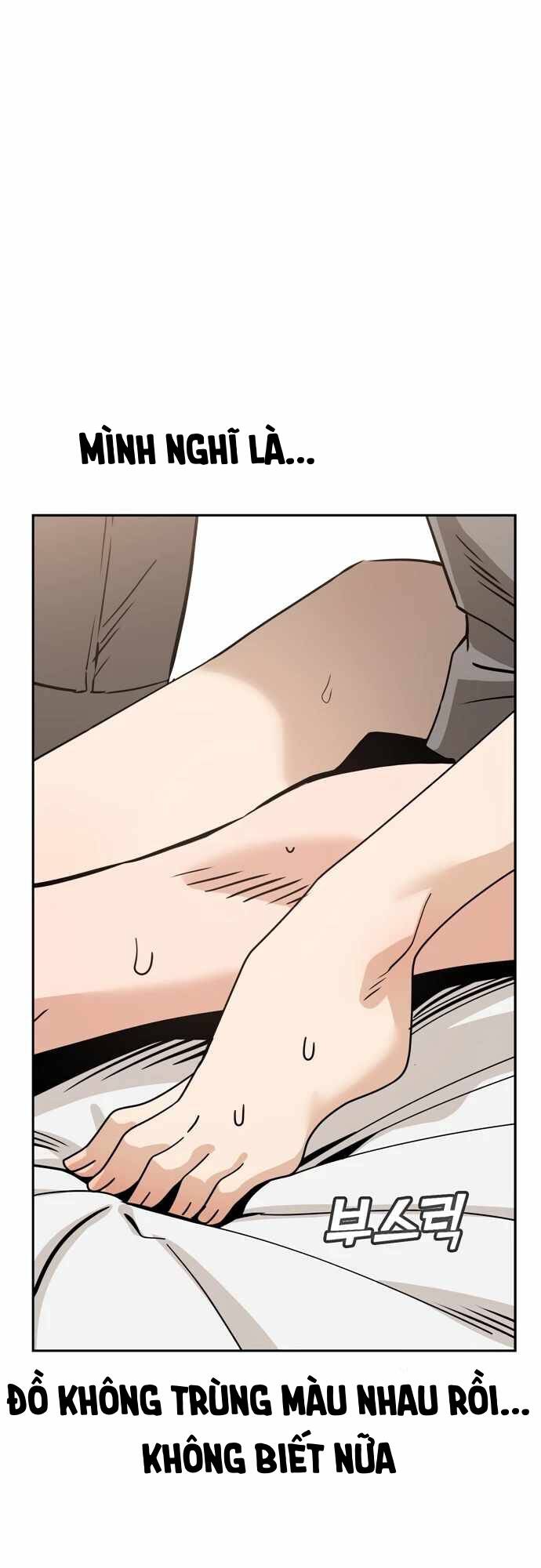 Lớ Ngớ Vớ Phải Tình Yêu - Chapter 47.1 - Page 17