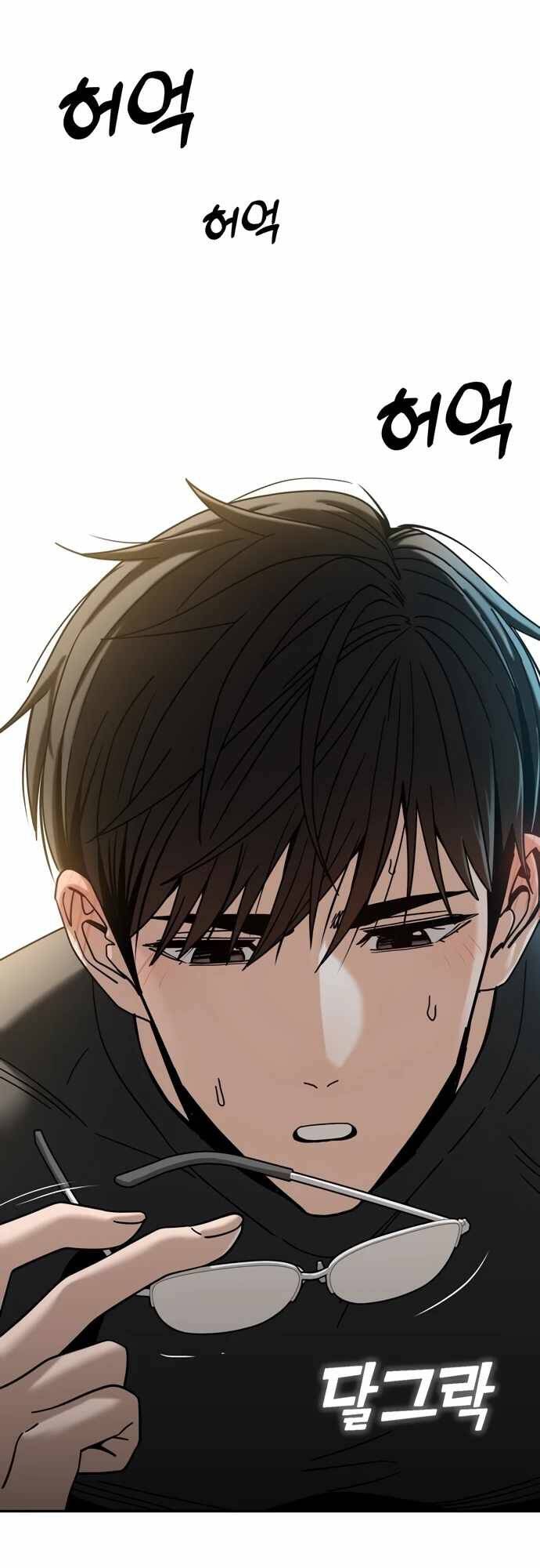 Lớ Ngớ Vớ Phải Tình Yêu - Chapter 47.2 - Page 27