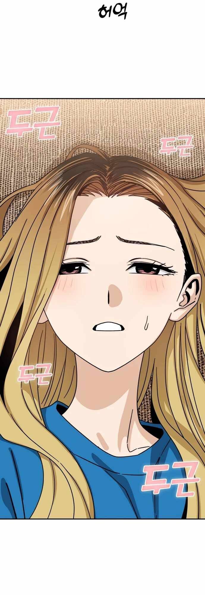 Lớ Ngớ Vớ Phải Tình Yêu - Chapter 47.2 - Page 28