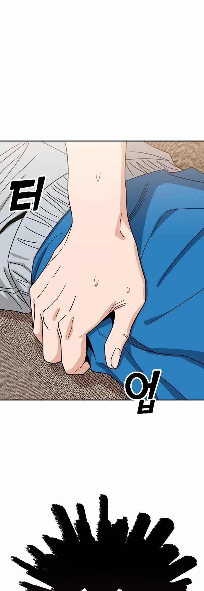 Lớ Ngớ Vớ Phải Tình Yêu - Chapter 48.1 - Page 17