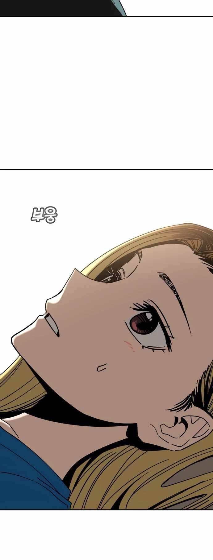 Lớ Ngớ Vớ Phải Tình Yêu - Chapter 48.1 - Page 30