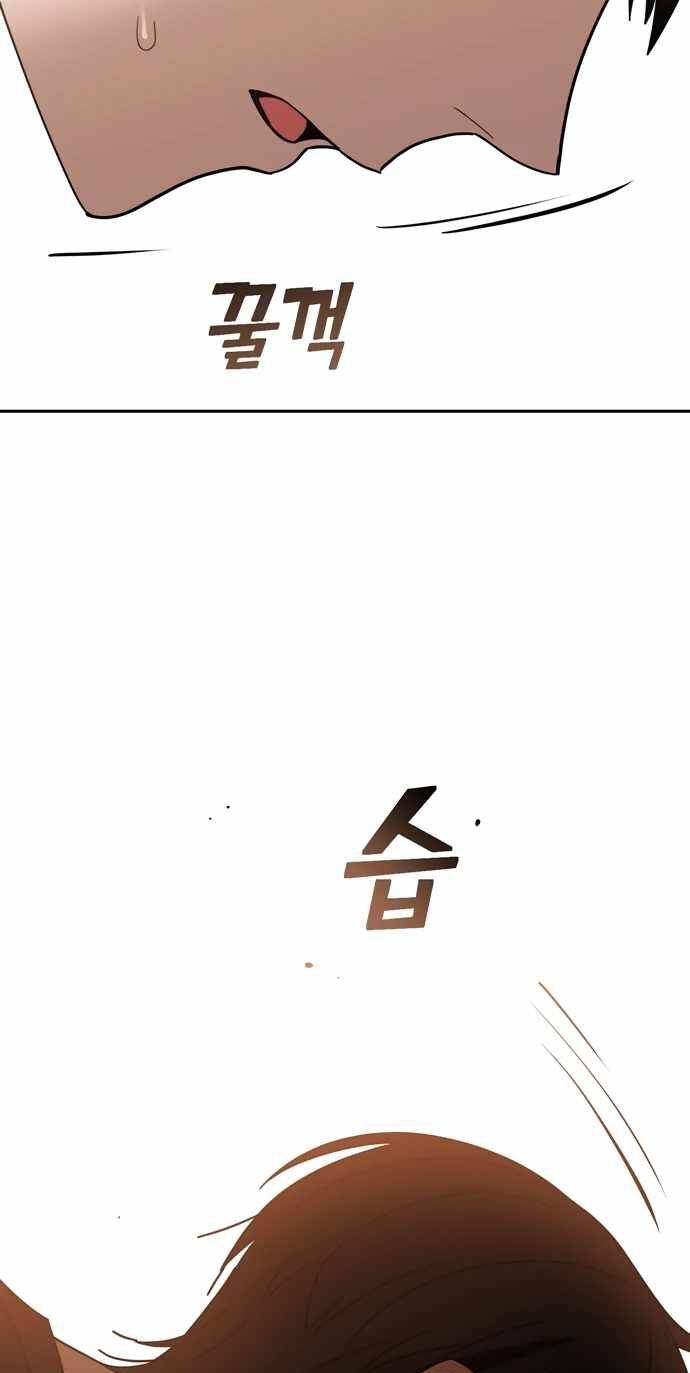 Lớ Ngớ Vớ Phải Tình Yêu - Chapter 48.1 - Page 35