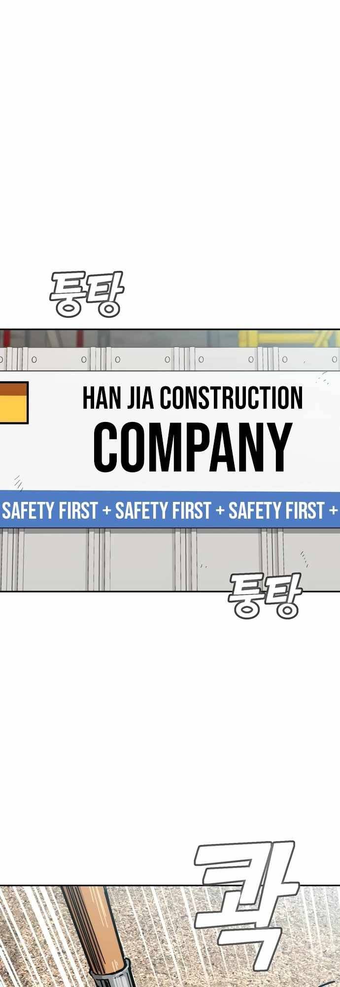 Lớ Ngớ Vớ Phải Tình Yêu - Chapter 48.1 - Page 7