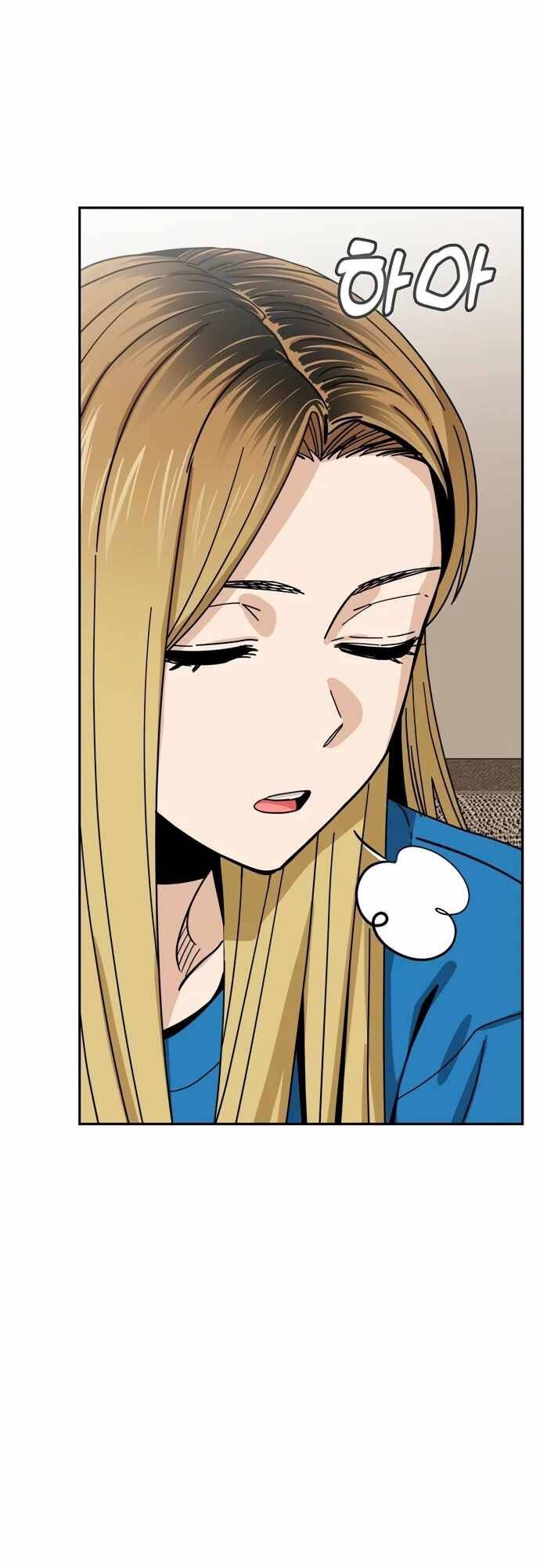 Lớ Ngớ Vớ Phải Tình Yêu - Chapter 48.2 - Page 5