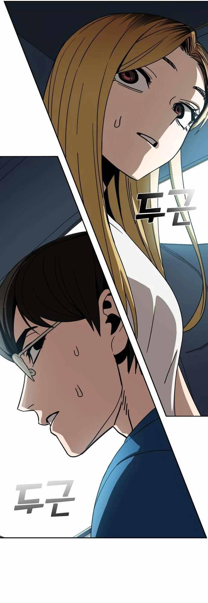 Lớ Ngớ Vớ Phải Tình Yêu - Chapter 49.2 - Page 25