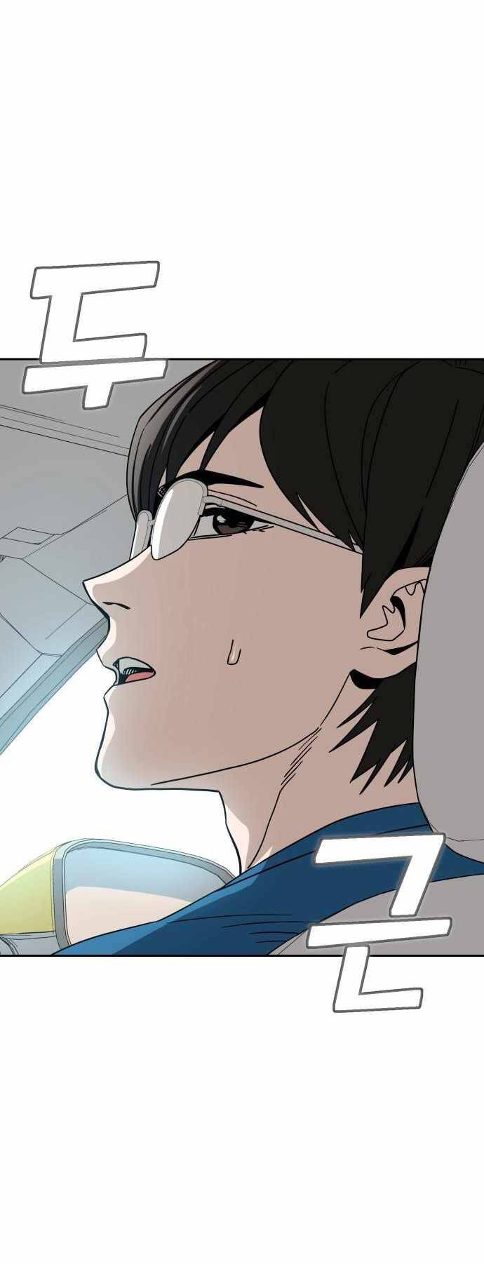 Lớ Ngớ Vớ Phải Tình Yêu - Chapter 50.1 - Page 25