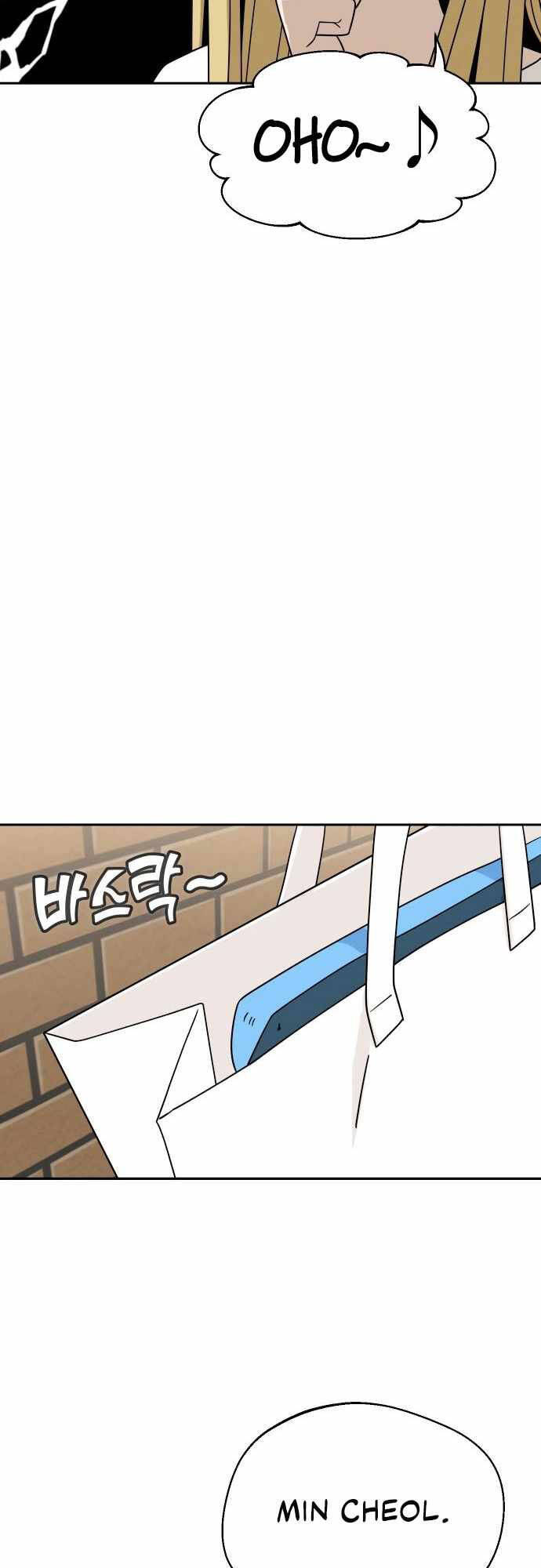 Lớ Ngớ Vớ Phải Tình Yêu - Chapter 52.1 - Page 19