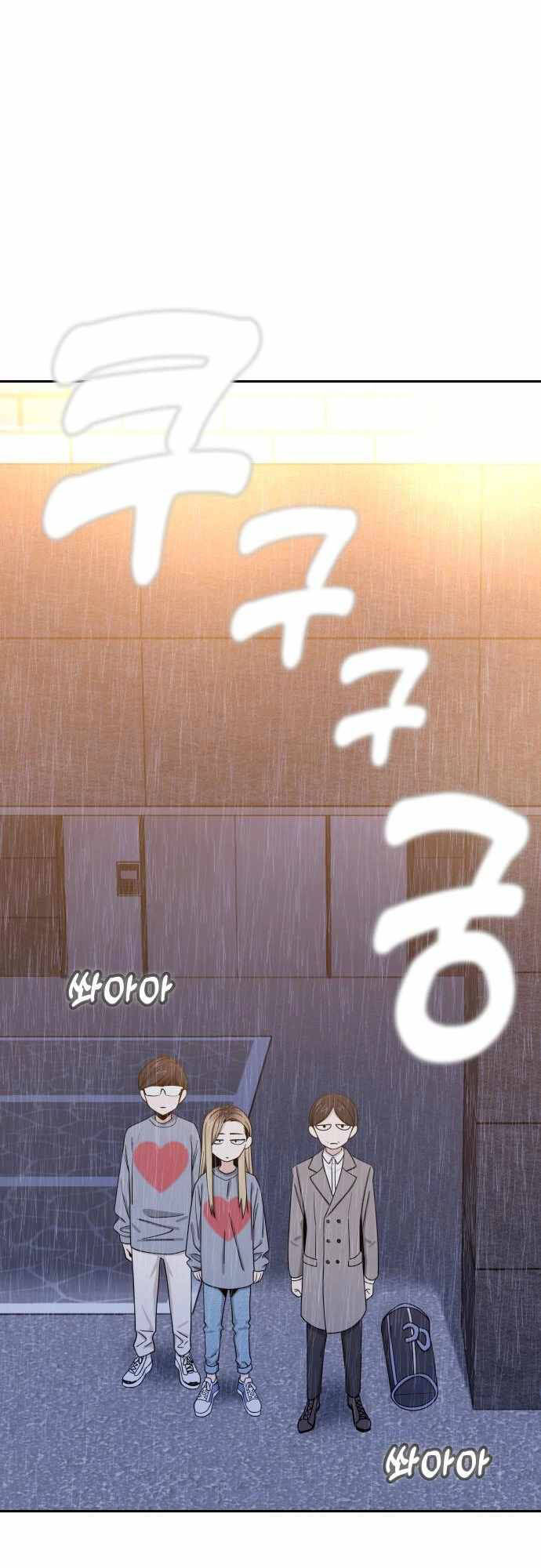 Lớ Ngớ Vớ Phải Tình Yêu - Chapter 52.2 - Page 30