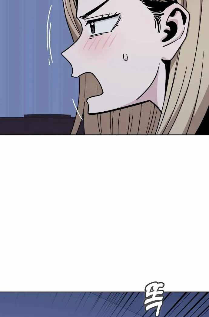 Lớ Ngớ Vớ Phải Tình Yêu - Chapter 53.1 - Page 12