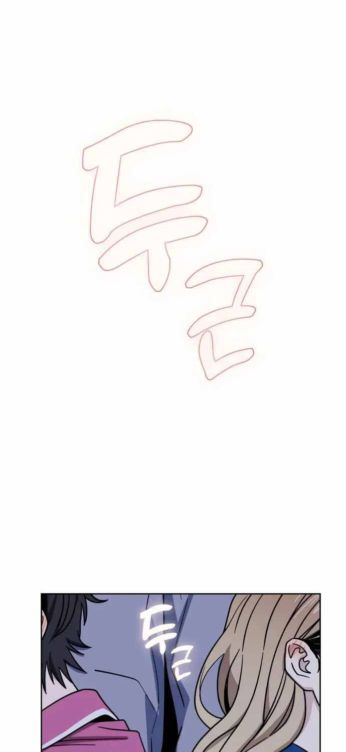 Lớ Ngớ Vớ Phải Tình Yêu - Chapter 53.2 - Page 22