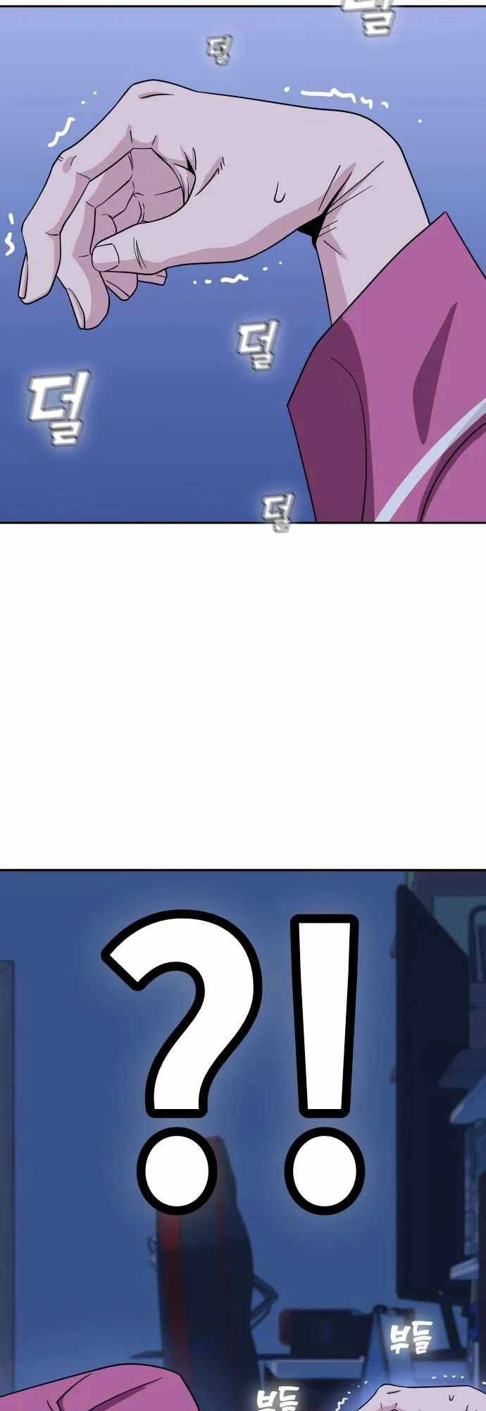 Lớ Ngớ Vớ Phải Tình Yêu - Chapter 53.2 - Page 27