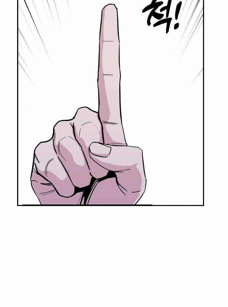 Lớ Ngớ Vớ Phải Tình Yêu - Chapter 54.1 - Page 13