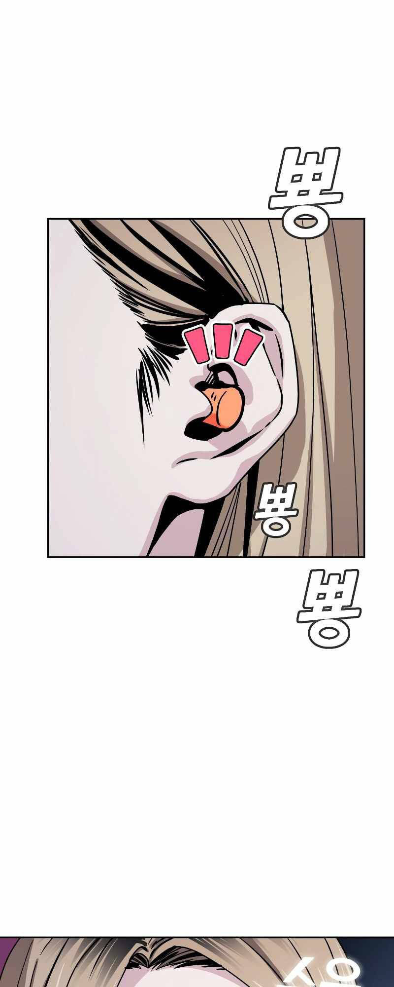 Lớ Ngớ Vớ Phải Tình Yêu - Chapter 54.1 - Page 40