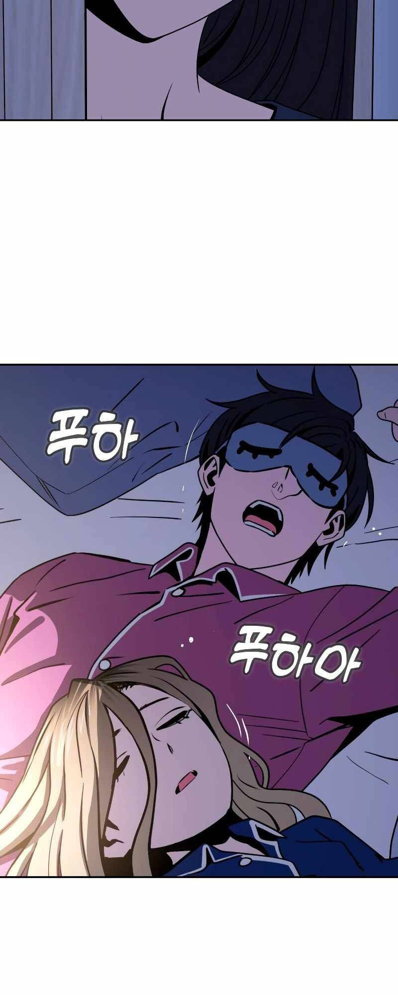 Lớ Ngớ Vớ Phải Tình Yêu - Chapter 54.2 - Page 3