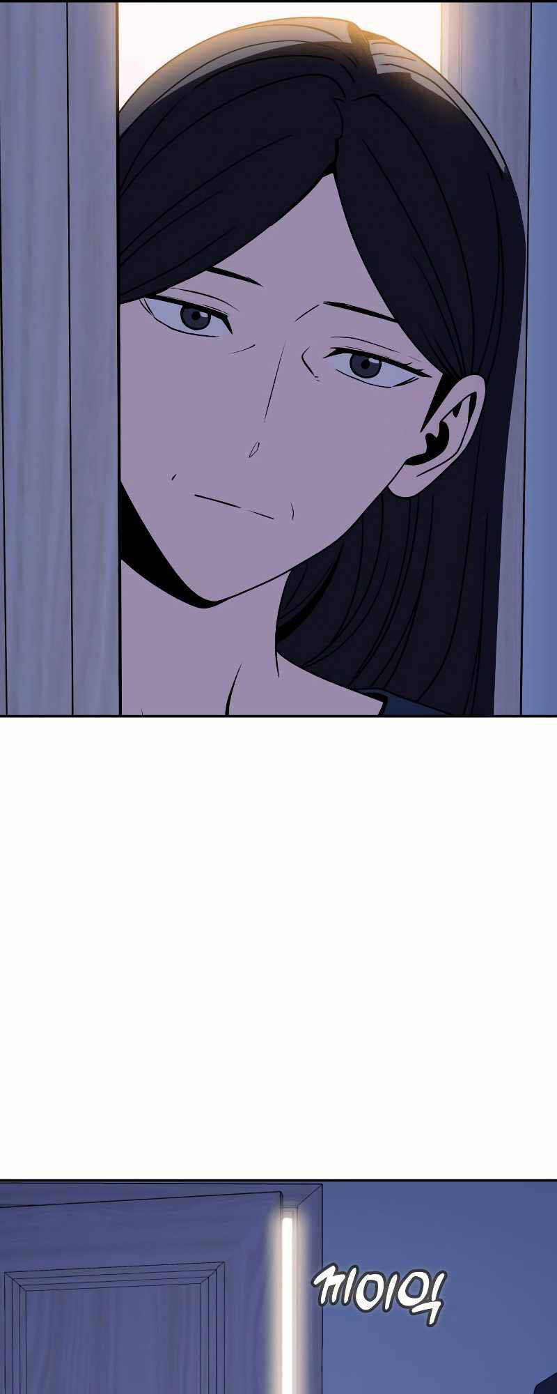 Lớ Ngớ Vớ Phải Tình Yêu - Chapter 54.2 - Page 6