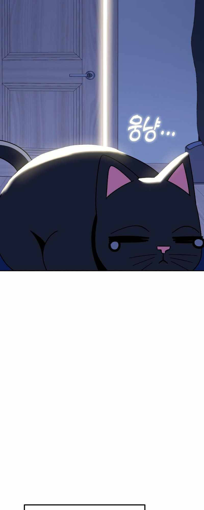 Lớ Ngớ Vớ Phải Tình Yêu - Chapter 54.2 - Page 7