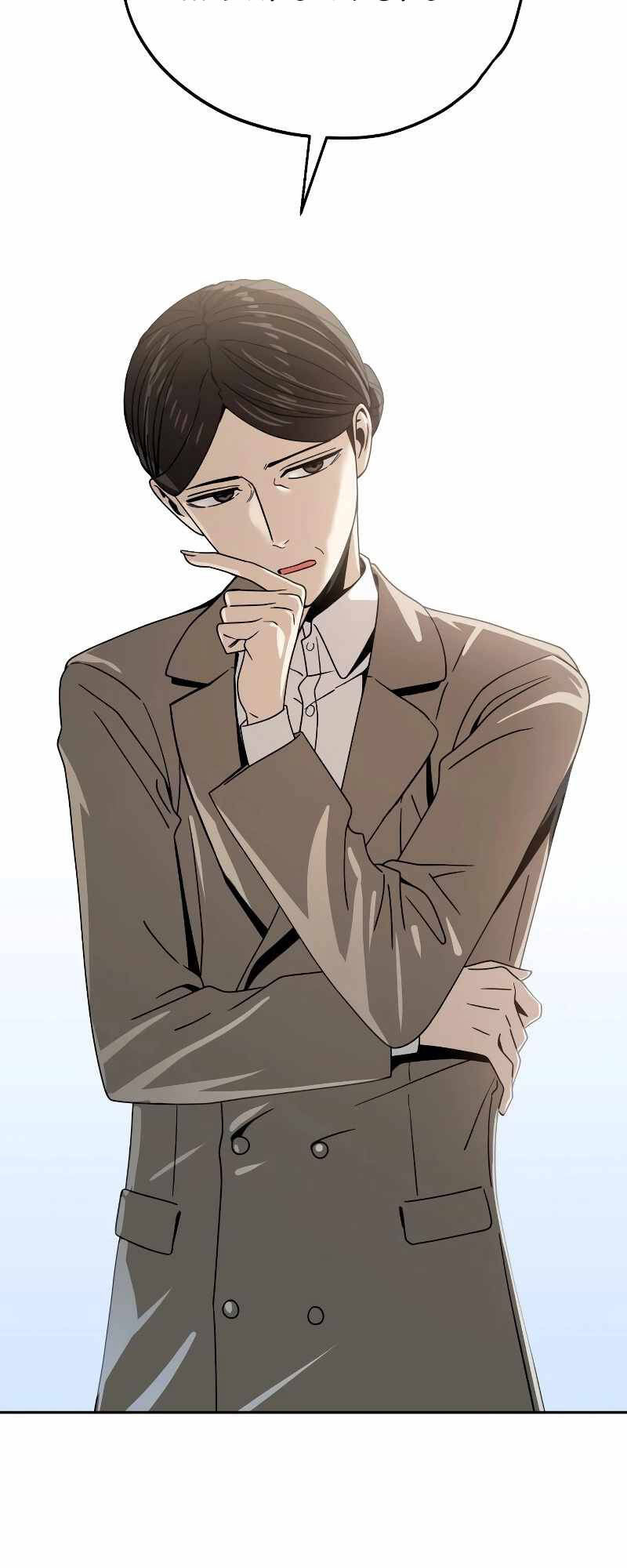 Lớ Ngớ Vớ Phải Tình Yêu - Chapter 55.1 - Page 22